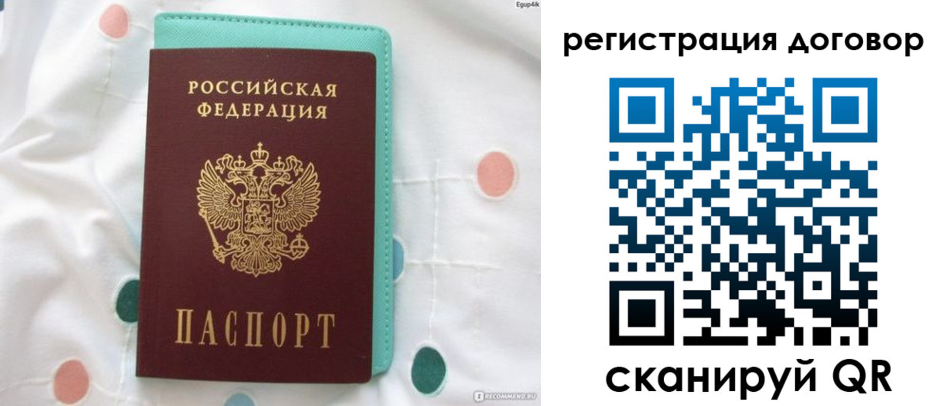 временная регистрация надежно в Семикаракорске
